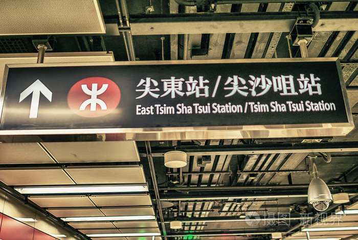 hong香港地铁标志
