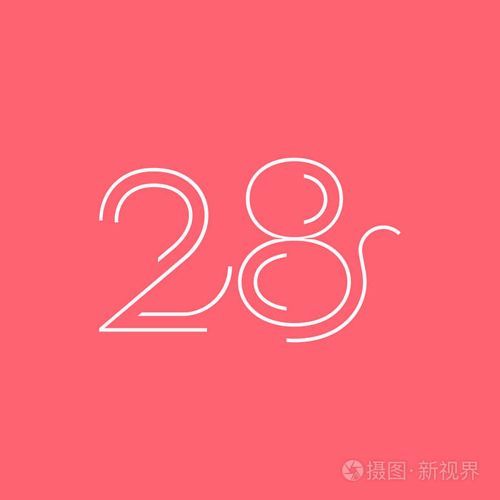 数字当代数28徽标