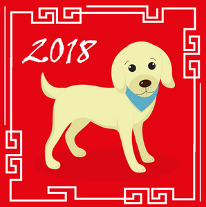 中国新年快乐 2018年贺卡和一条狗。中国新年模板为您的设计的。矢量图