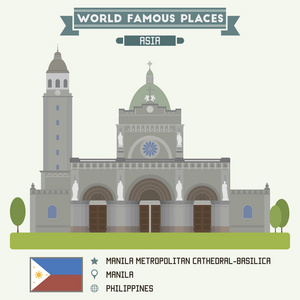 马尼拉大都会大教堂的大教堂。马尼拉，菲律宾