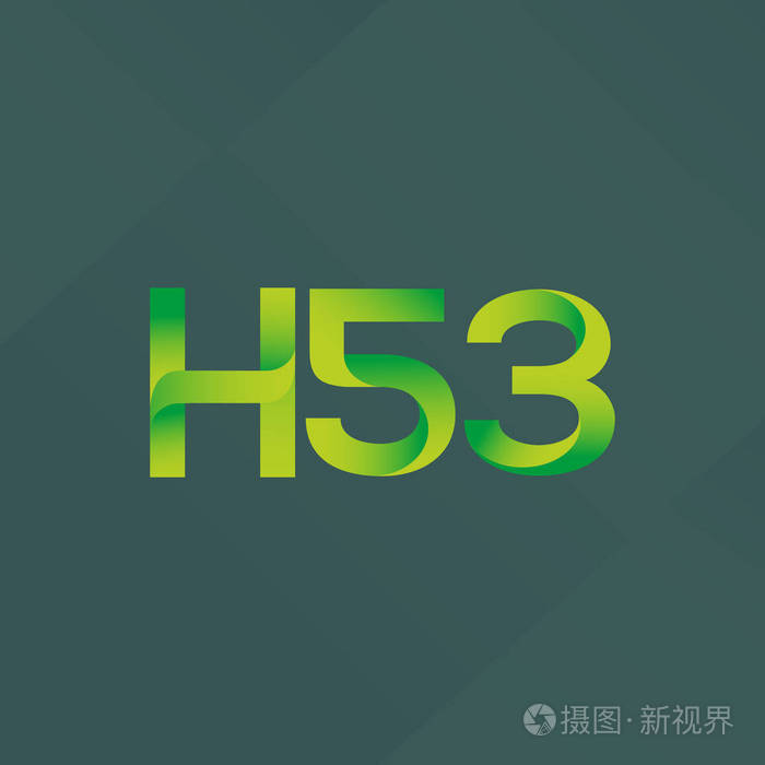 联名信和数字标识 H53