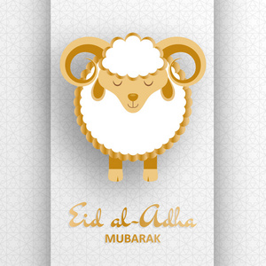 Eid Al 宰牲节背景。贺卡