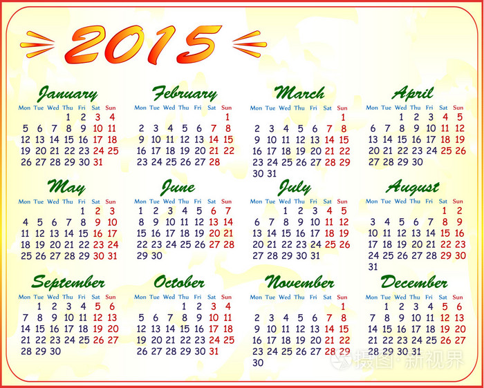 2015 年日历,矢量图