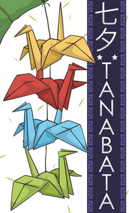 五颜六色的折纸鹤装饰挂在竹七夕佳节，矢量图