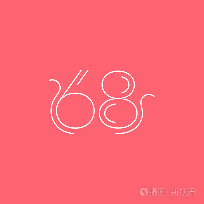 数字当代数68徽标