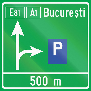 在罗马尼亚在公路上使用的停车的地方标志