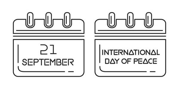 国际和平日的墙上的日历