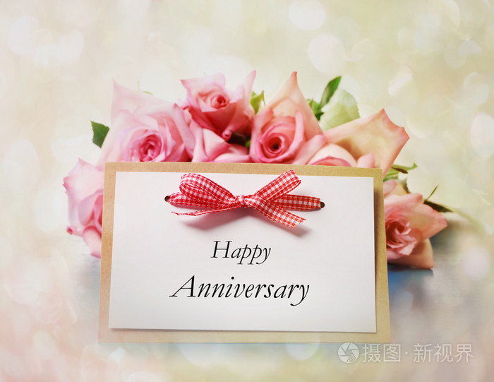 结婚周年快乐贺卡