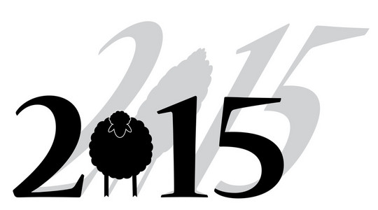 新年快乐 2015年羊