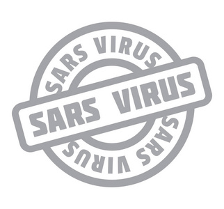 Sars 橡皮戳