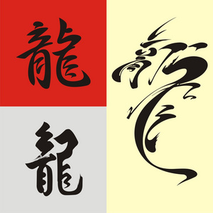 样式日文图片