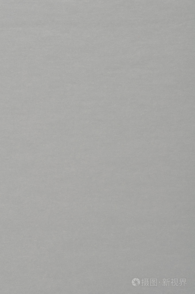 灰色的纸张纹理
