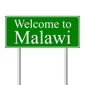 欢迎来到马拉维 概念道路标志