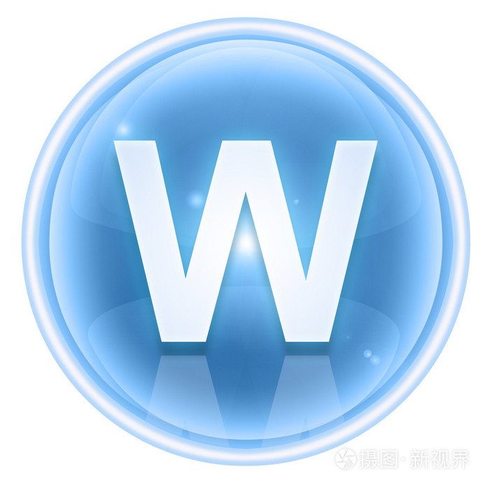 冰字体图标.字母 w, 孤立在白色背景