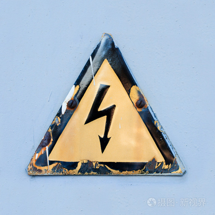 警告安全标志造成触电的危险