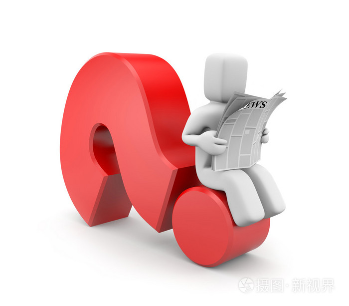 寻求答案