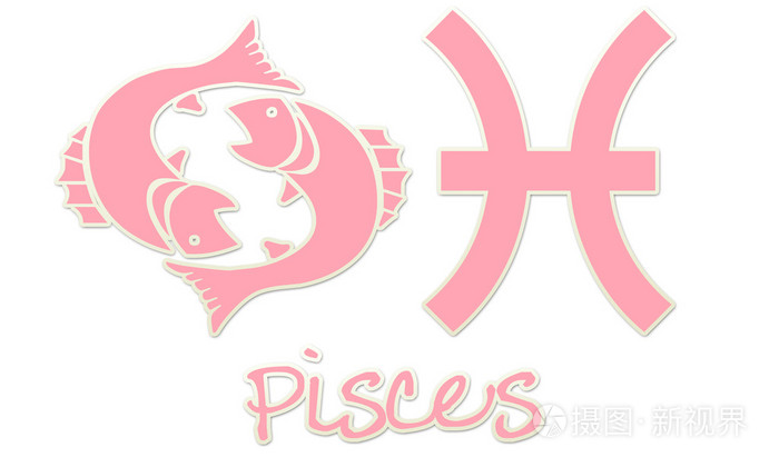 双鱼座-粉红色贴纸