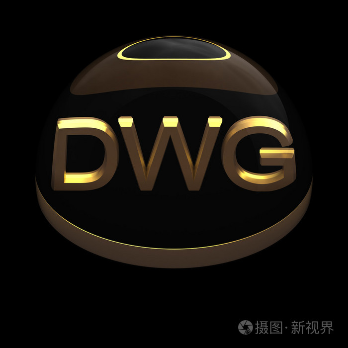 3d样式文件格式图标dwg