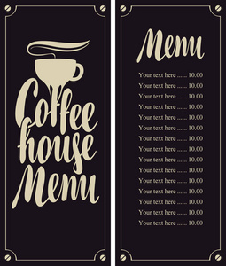 咖啡屋菜单