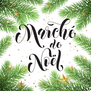 出售海报法国马尔凯 de Noel 为圣诞折扣促销