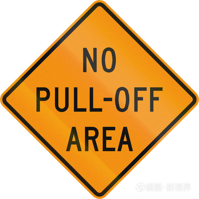 道路标志使用在美国弗吉尼亚州的无拉断区