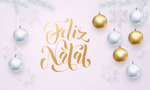 葡萄牙人快乐圣诞费利斯纳塔尔装饰金色的球白色问候