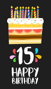 快乐的生日蛋糕卡 15 十五年方
