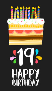 快乐的生日蛋糕卡 19 十九年方