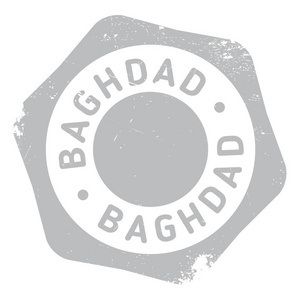 巴格达邮票橡胶 grunge