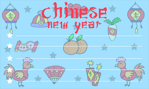 中国农历新年贺卡图