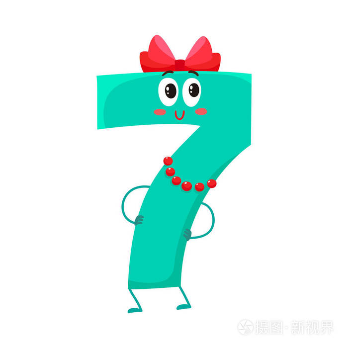 可爱又搞笑多彩7数字字符生日问候