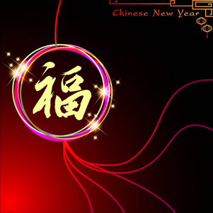 抽象的中国新年图形