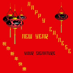 矢量图的文本的地方与红色和黑色手电筒上深红色的背景和刻在中文和英文快乐中国新年贺卡