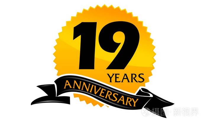 19周年丝带