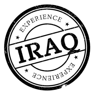 伊拉克邮票橡胶 grunge