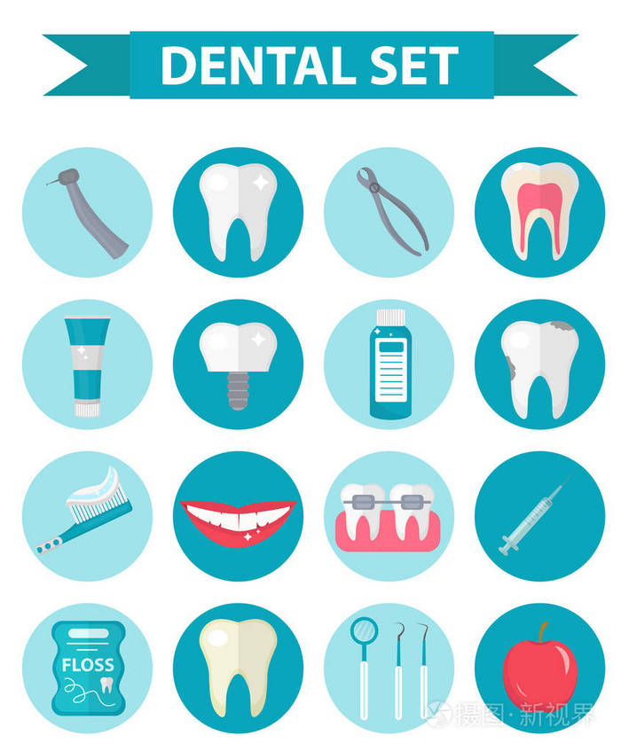 牙科的图标集,平面样式.口腔医学套件孤立在白色背景上.