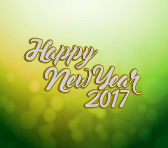 新年快乐 2017 绿色散景