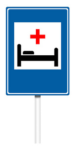 医院信息化的交通标志图片