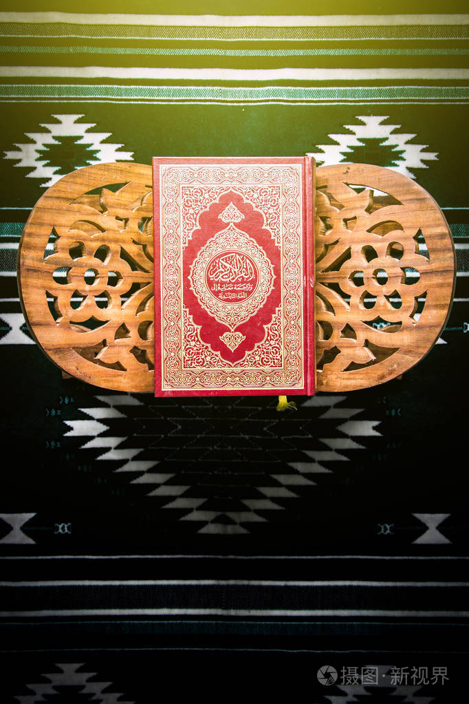 古兰经穆斯林在地毯上的圣书