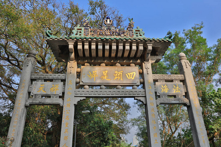 青龙山修道院在青山