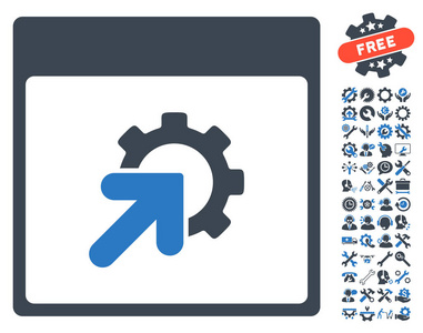 齿轮与奖金集成日历页矢量图标