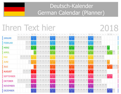 与水平月 2018年德国计划者日历