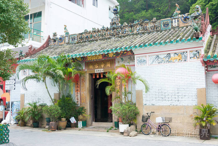 香港 15 年12 月10 日 关帝古庙在大澳渔村 香港大屿山岛著名的历史古迹照片 正版商用图片0we6 摄图新视界 香港 15 年12 月10 日 关帝古庙在大澳渔村 香港大屿山岛著名的历史古迹照片 正版商用图片0we6 摄图新视界