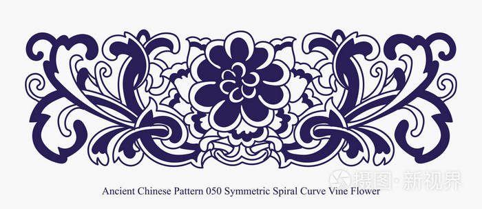 古代中国图案的对称螺旋曲线藤花