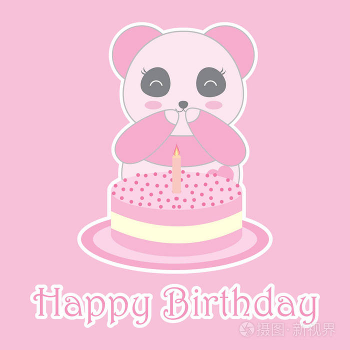 与可爱的粉色熊猫和生日蛋糕的生日图