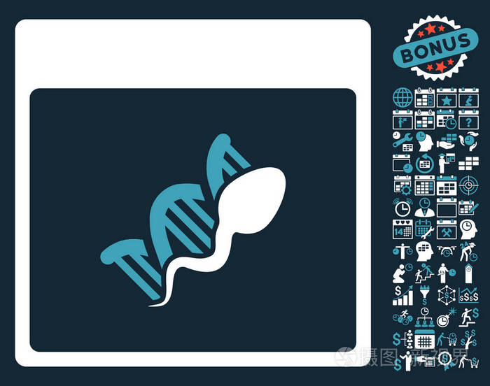 精子 Dna 复制日历页单位矢量图标与奖金