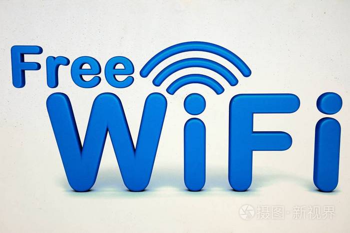 白色背景的蓝色免费wifi标志