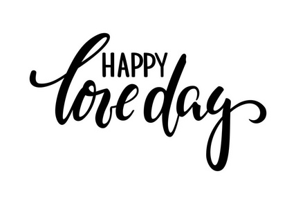 1月书法刻字日月矢量画笔插图相似素材图片 摄图新视界