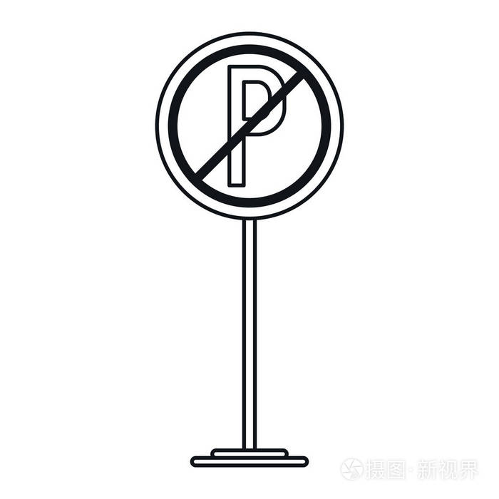 禁止停车车标志交通线性插画-正版商用图片0wgu12-摄图新视界
