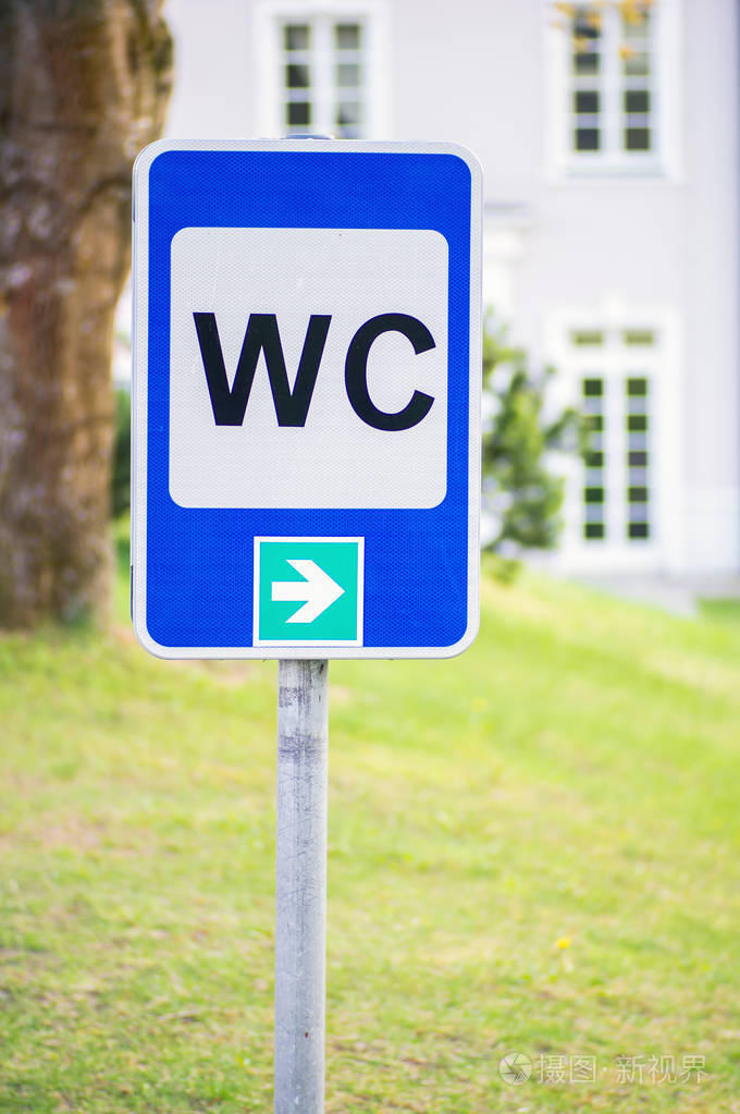 wc或厕所标志与白色房子